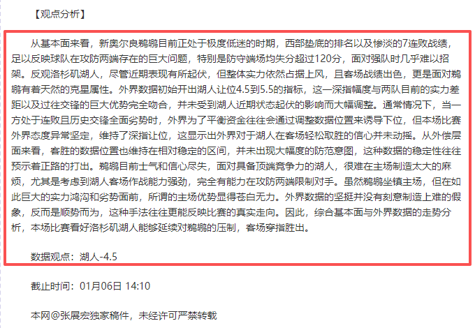 万博体育,平台,资讯,万博manbetx体育,万博max官网,万博体育平台,万博体育app下载