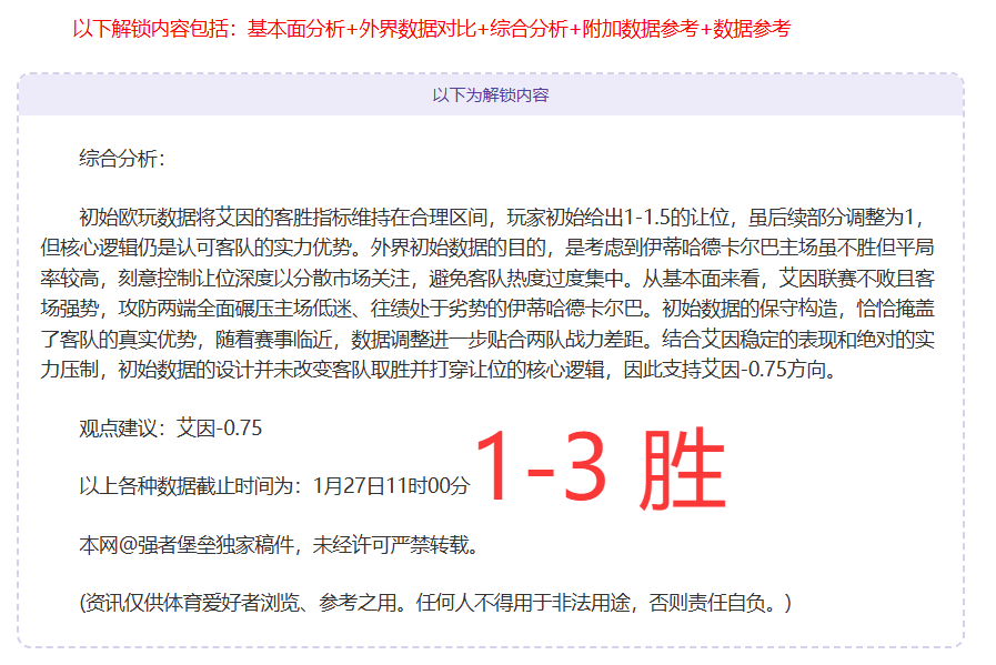 特維斯遇枪,与随行安保,发生交火,万博manbetx体育,万博max官网,万博体育平台,万博体育app下载