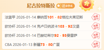 阿森纳对阵,埃因霍温,战战绩,万博manbetx体育,万博max官网,万博体育平台,万博体育app下载