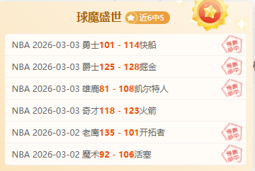 西南棋王赛,于杜甫草堂,隆重开幕,万博manbetx体育,万博max官网,万博体育平台,万博体育app下载