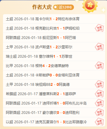 快船,连胜戛然而,哈登关键表,万博manbetx体育,万博max官网,万博体育平台,万博体育app下载