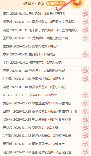 水晶宫主场,强势出击,力争伯恩利,万博manbetx体育,万博max官网,万博体育平台,万博体育app下载