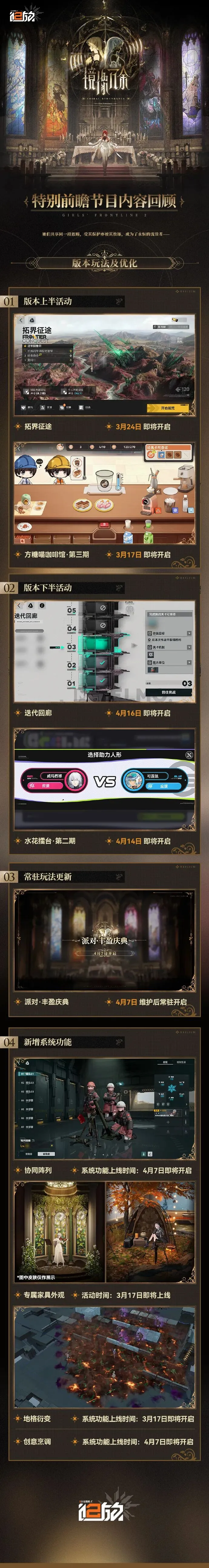 辐射,新维加斯复,刻版热议,万博manbetx体育,万博max官网,万博体育平台,万博体育app下载