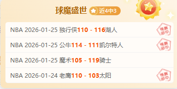 筠连山体滑,坡救援工作,迅速推进,万博manbetx体育,万博max官网,万博体育平台,万博体育app下载