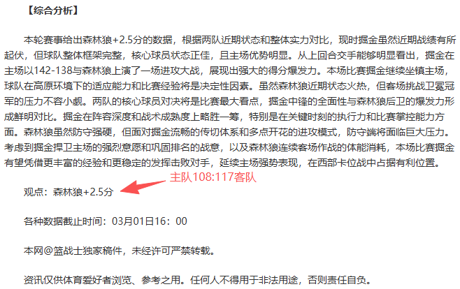 大乐透期号,专家推荐,质合分析前,万博manbetx体育,万博max官网,万博体育平台,万博体育app下载