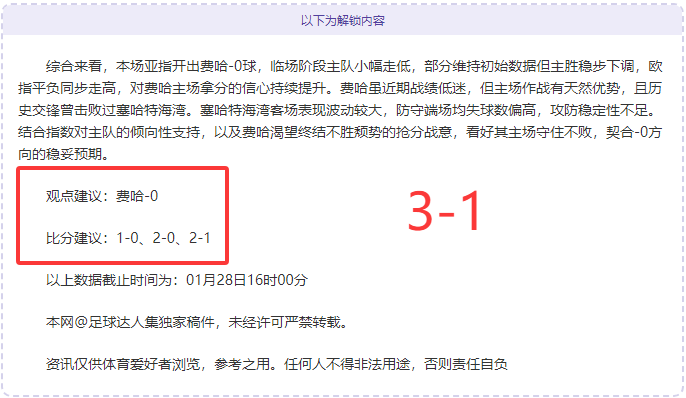 王霜加盟曼,城传闻再起,两年后重返,万博manbetx体育,万博max官网,万博体育平台,万博体育app下载