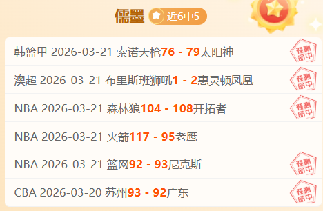 王霜加盟曼,城传闻再起,两年后重返,万博manbetx体育,万博max官网,万博体育平台,万博体育app下载