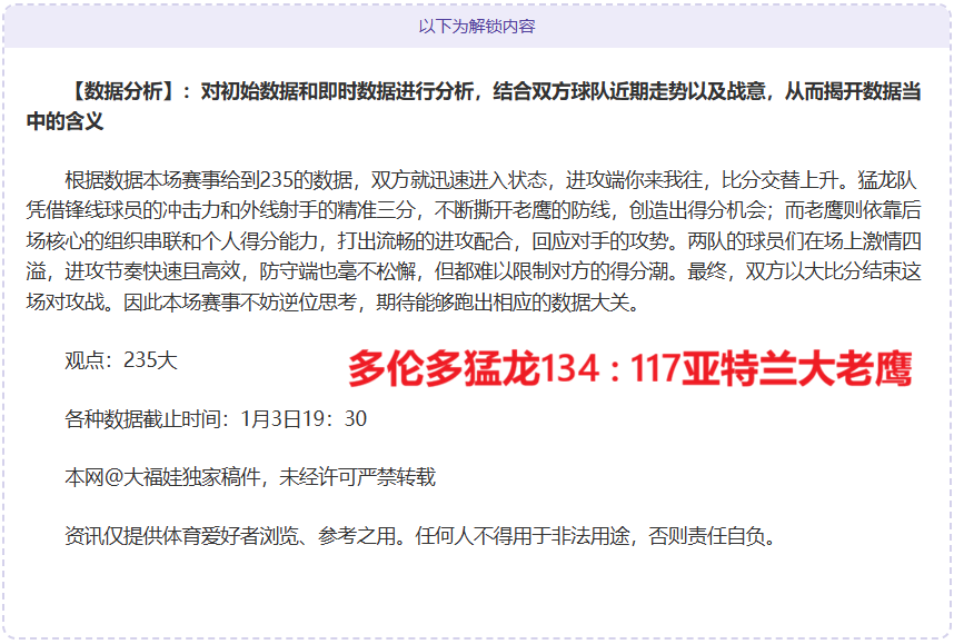 季后赛扩军,竞争愈发激,万博体育Manbetx平台,万博manbetx体育,万博max官网,万博体育平台,万博体育app下载