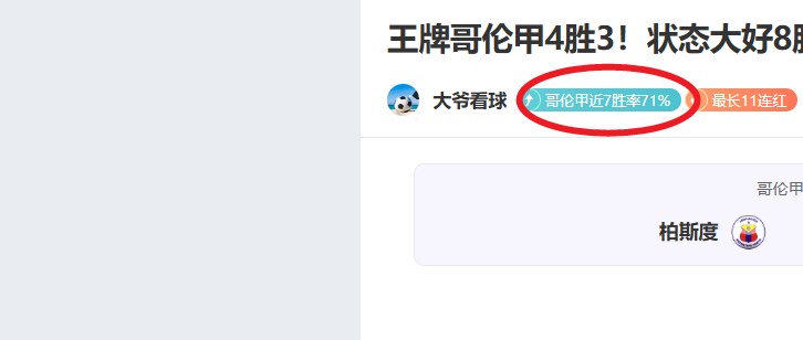 篮球之光,守护唐氏儿,童的梦想舞,万博manbetx体育,万博max官网,万博体育平台,万博体育app下载