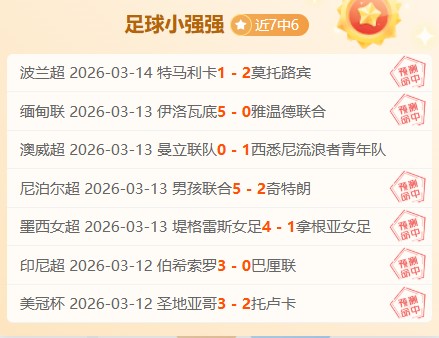 王楚钦对决,世界前十成,林诗栋,万博manbetx体育,万博max官网,万博体育平台,万博体育app下载