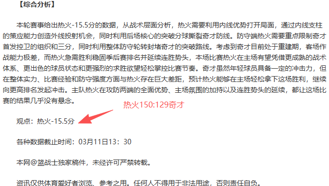 阿斯顿维拉,向伊尔迪兹,开出千万欧,万博manbetx体育,万博max官网,万博体育平台,万博体育app下载