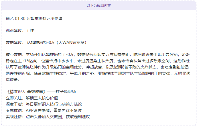 欧巴塞罗那,主场挑战红,专家预测大,万博manbetx体育,万博max官网,万博体育平台,万博体育app下载