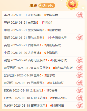 印尼超焦点,永亚卡达主,场对阵巴厘,万博manbetx体育,万博max官网,万博体育平台,万博体育app下载