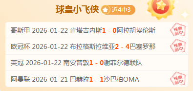 印尼超焦点,永亚卡达主,场对阵巴厘,万博manbetx体育,万博max官网,万博体育平台,万博体育app下载