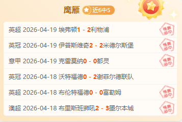 里尔主场再,迎英超豪门,挑战,万博manbetx体育,万博max官网,万博体育平台,万博体育app下载