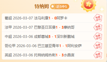 中国花样滑,冰面临低谷,米兰冬奥会,万博manbetx体育,万博max官网,万博体育平台,万博体育app下载