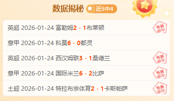 激战欧联,塞萨洛尼基,皇家贝蒂斯,万博manbetx体育,万博max官网,万博体育平台,万博体育app下载