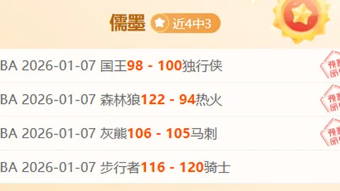 帕尔默华丽开球，完美重返赛场，首战再展进球神采！