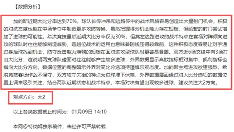 “3200万签湖人，佩林卡决策高明，新加盟球员成紫金军梦寐以求之才！”