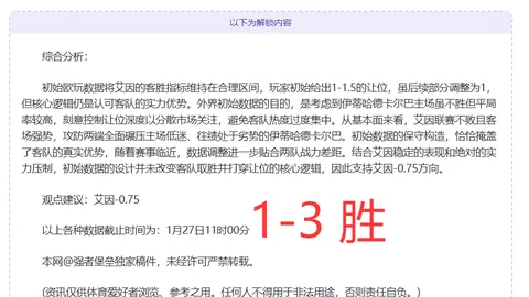 特維斯遇枪击，与随行安保发生交火