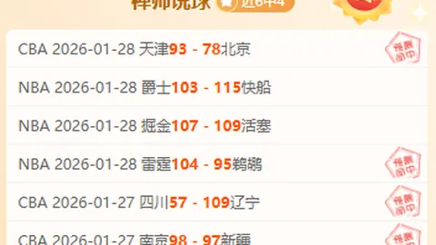 第九届亚冬会开幕在即，阿联酋代表团迪拜举行启程仪式，央视新闻客户端实时报道