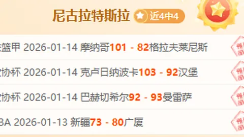 阿森纳对阵埃因霍温10战战绩：4胜4平2负，略胜一筹。