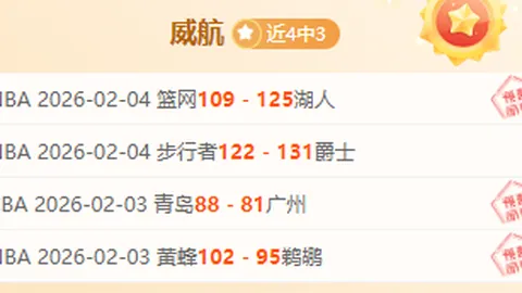 水晶宫主场强势出击，力争伯恩利一役全胜，英超征程再添辉煌？！