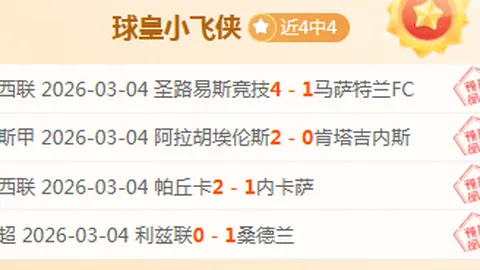 范迪克称应对克洛普挑战不易，赞斯洛特表现佳