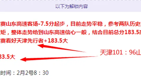 2025年歐洲杯德國國家隊首選守門員確定為諾伊爾，納格爾斯曼策略部署完成