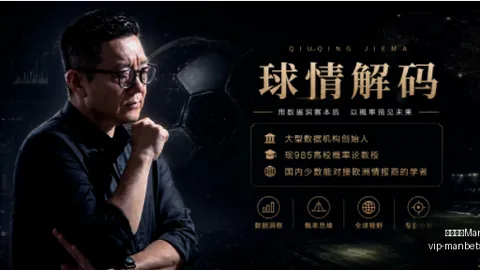 万博体育平台 094427 829